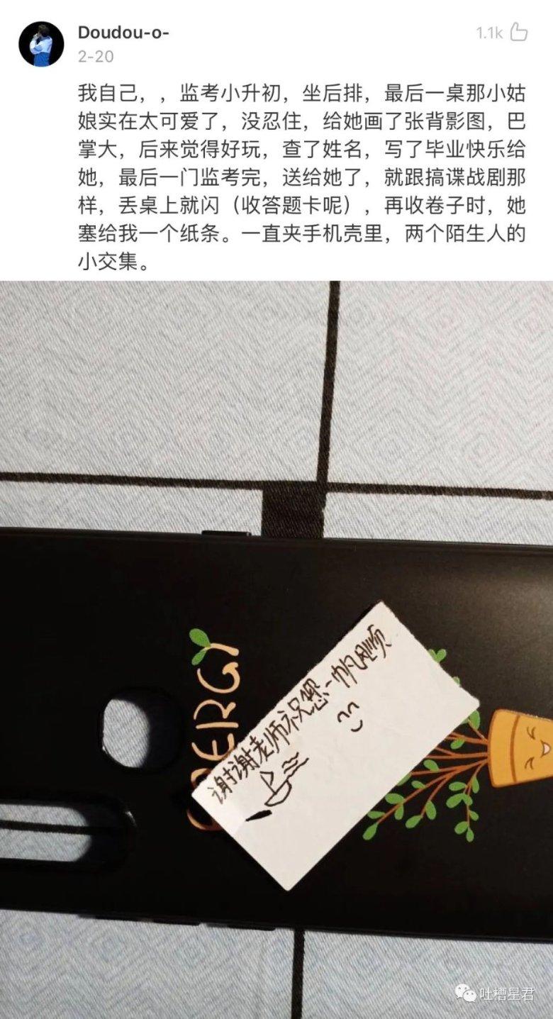 北京春晚阵容：2位央视春晚遗珠、4位港台巨星
