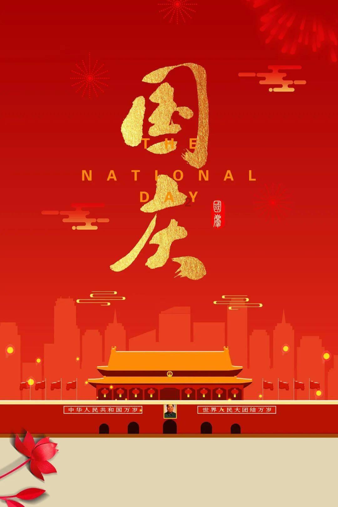 战争怒吼