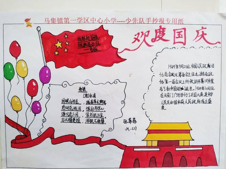 梦想之森